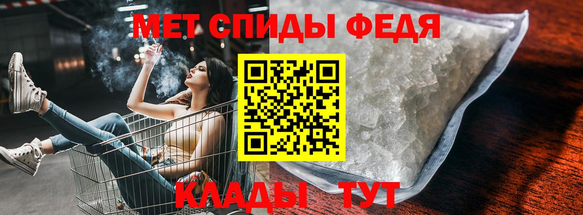 Шелехов  АМФЕТАМИН  Вход с VPN  АМФ Premium 