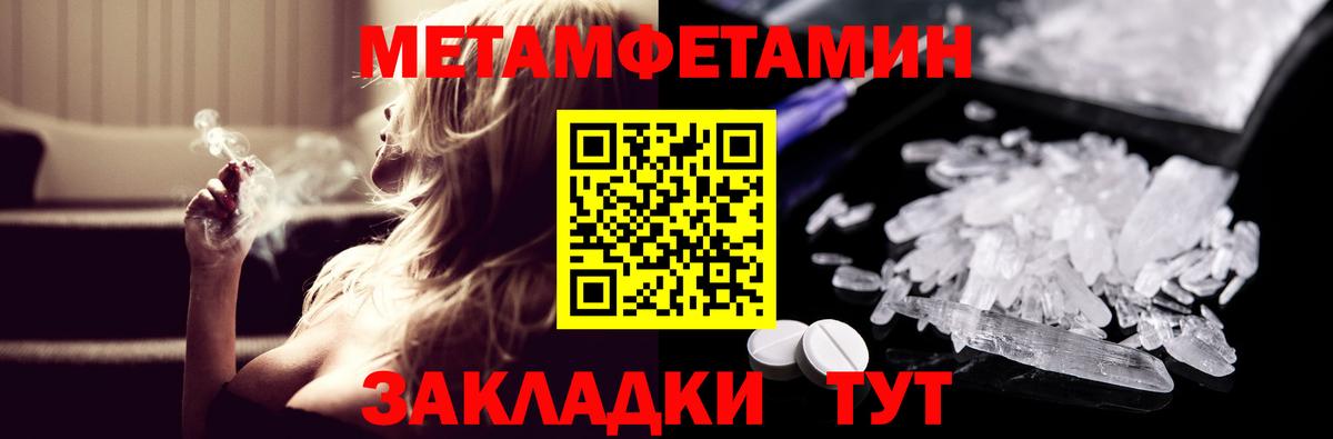 АМФ VHQ Шелехов