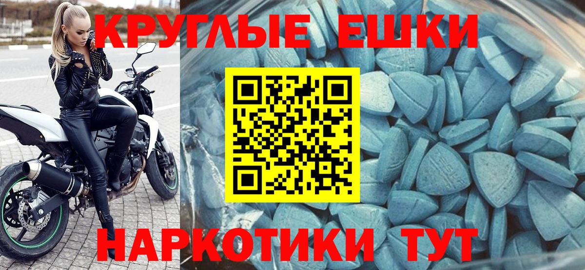 Шелехов  даркнет сайт  Вход с VPN  Ecstasy 280 MDMA  Экстази DUBAI 