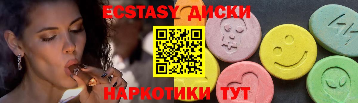 Экстази louis Vuitton Шелехов
