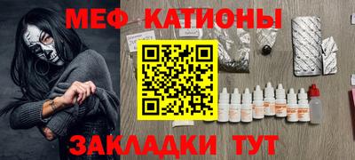 МДПВ Нарткала