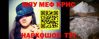 прущая мука Наро-Фоминск