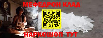 МДПВ Нарткала