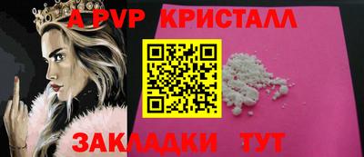 прущая мука Наро-Фоминск