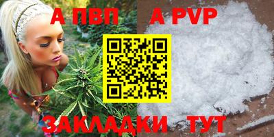 мдма Нальчик