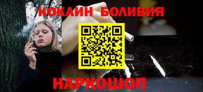 прущая мука Наро-Фоминск