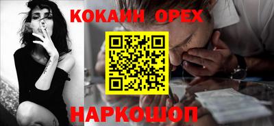прущая мука Наро-Фоминск