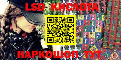 прущая мука Наро-Фоминск