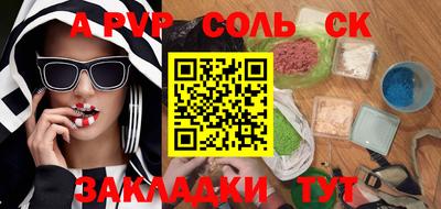 прущая мука Наро-Фоминск