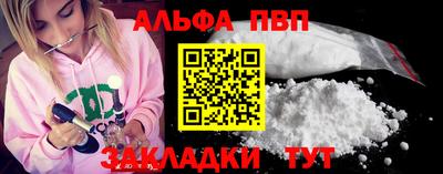 мдма Нальчик