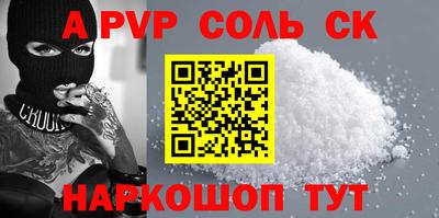 прущая мука Наро-Фоминск