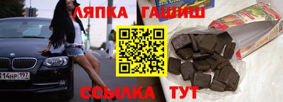 прущая мука Наро-Фоминск