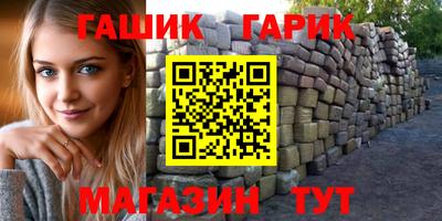 прущий лед Новокубанск