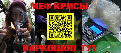 мдма Нальчик