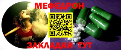 мдма Нальчик