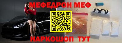 мдма Нальчик