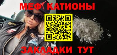 прущая мука Наро-Фоминск