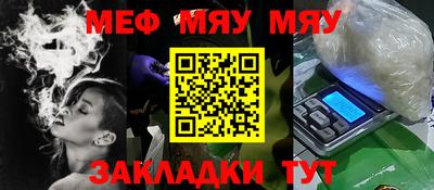 прущая мука Наро-Фоминск
