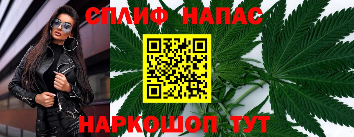 Шелехов  Марихуана конопля  Бошки марихуана индика  Вход с VPN 